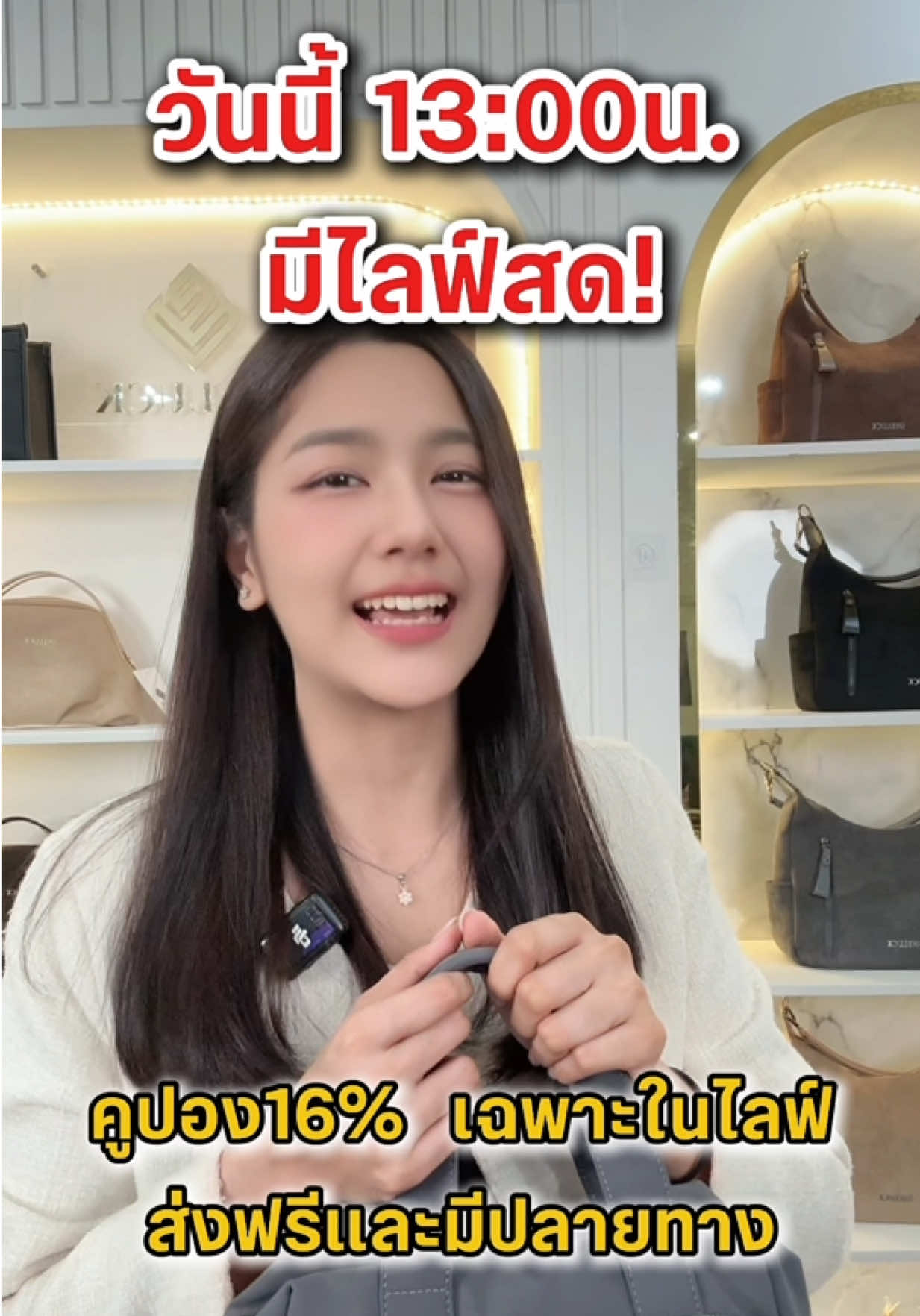 @Long Shop 19