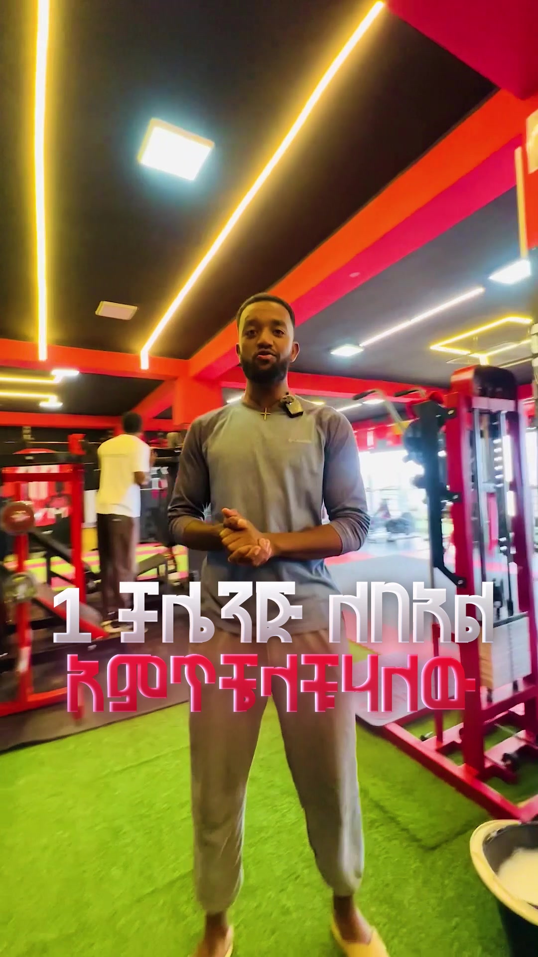 @Ak Gym ኤኬ ጂም