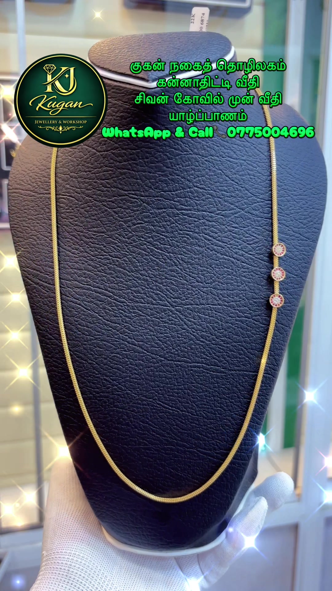 @KUGAN JEWELLERY & WORKSHOP