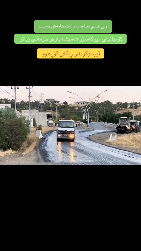 @دلسۆزانی شێخ بابۆ