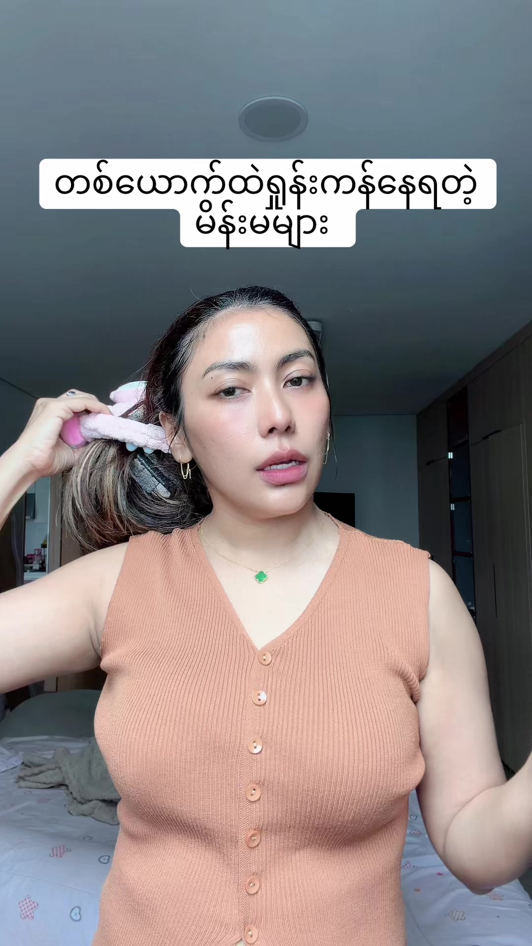 @MyatLay(IB&BlinksCEO)🇰🇷Brand