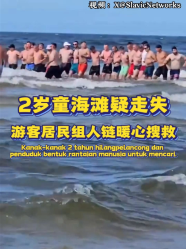 @中国报