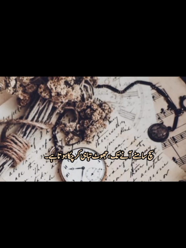 @☽༺ 𝘔 ༻☾