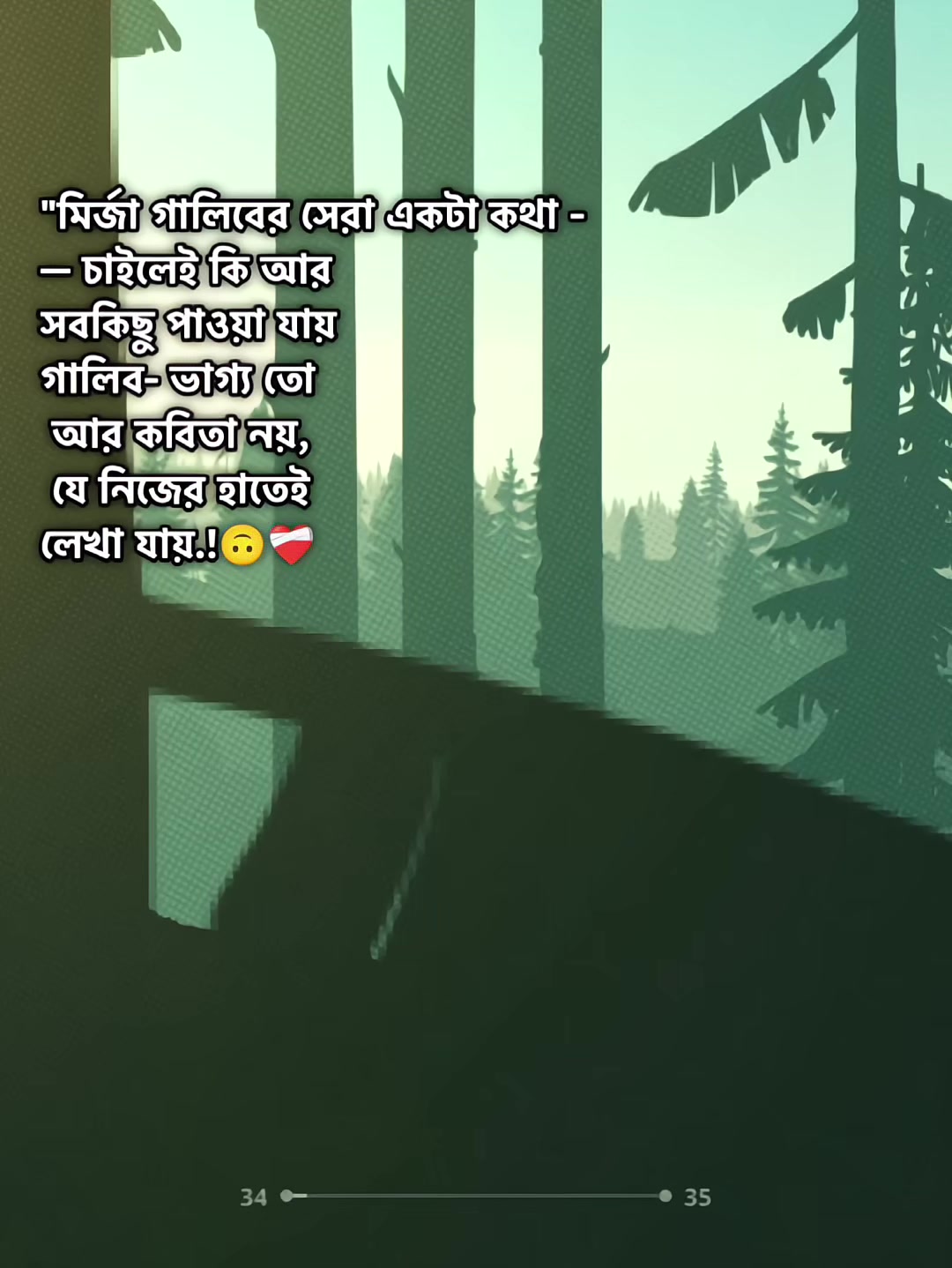 @༄⸙ᏟᎪᎮᎢآᎧN⸙࿐