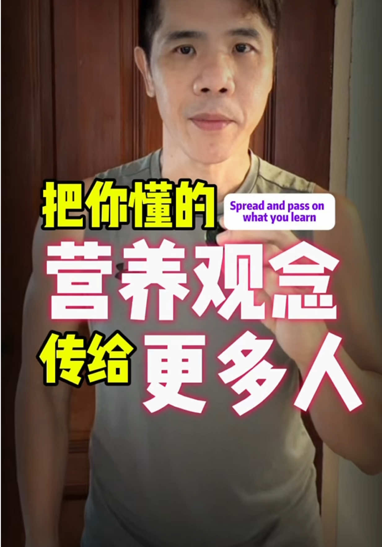@奶酒 | Nutrition Coach