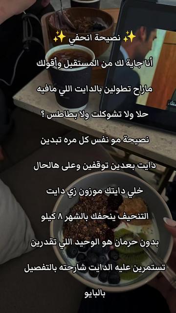 @كوتش وداد🦋
