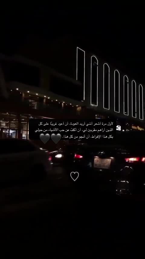 @اوجاع يتيمة 💔