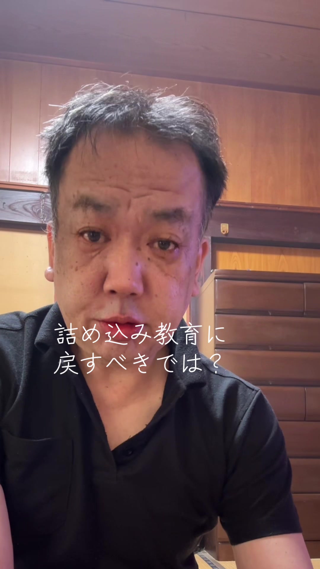 @まっちゃん