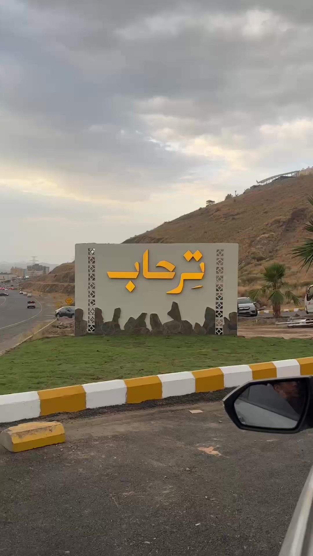 @إيمان بنت حمود 🇸🇦
