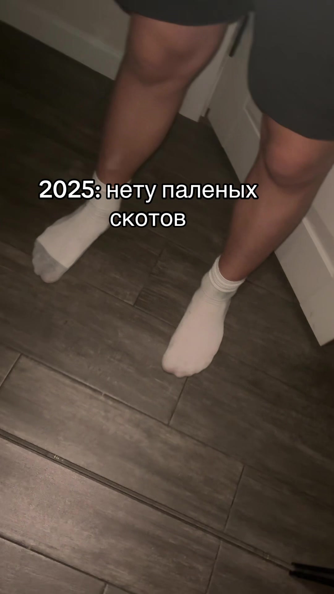 @король