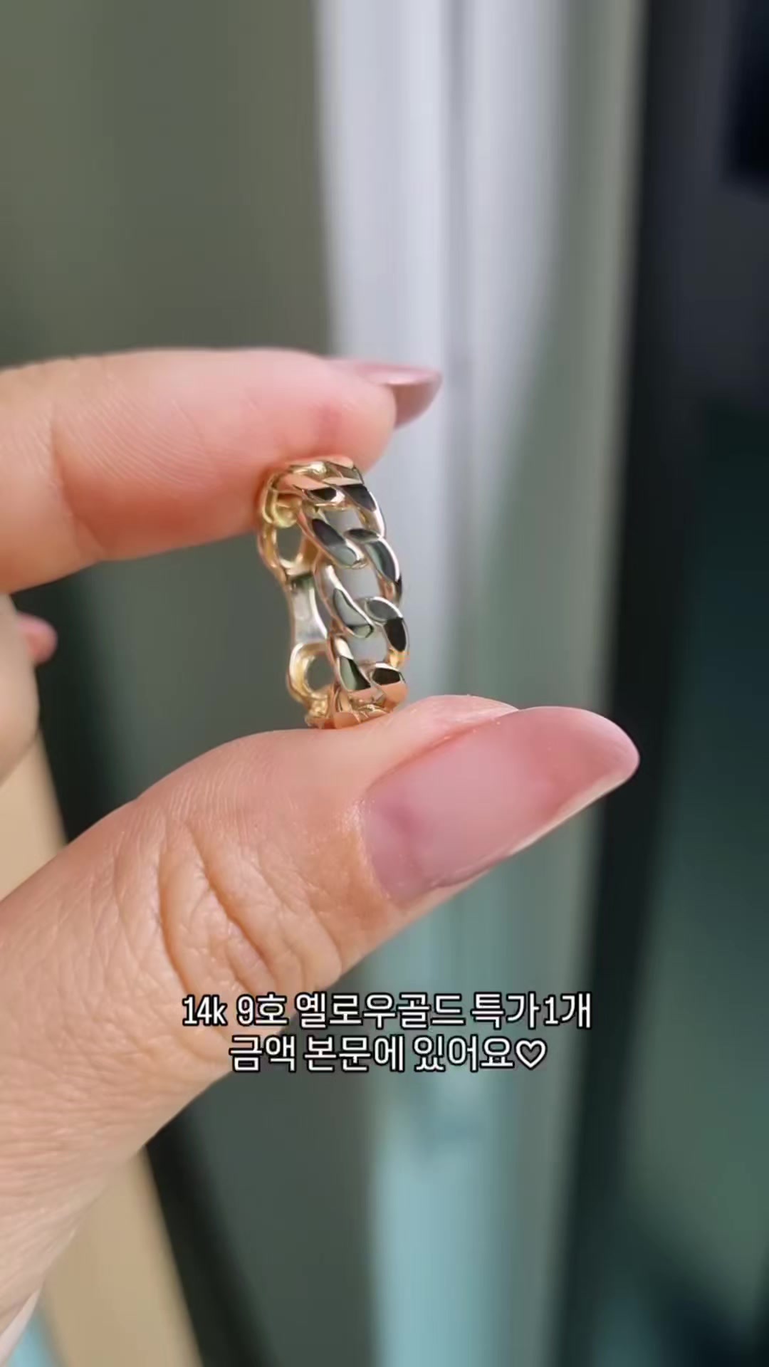 @14k 18k 주얼리 리쥬샵