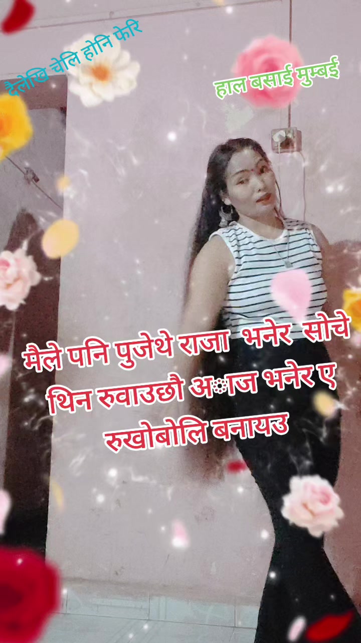 @Sanju Bohora