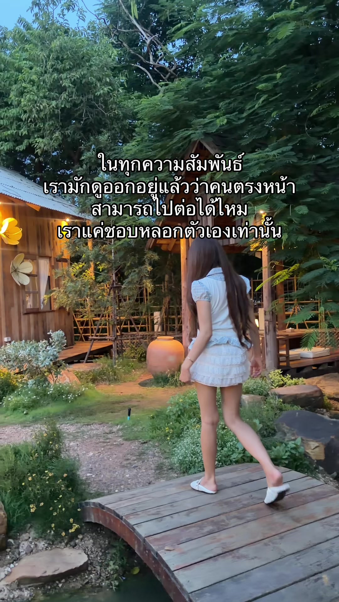 @Chaya