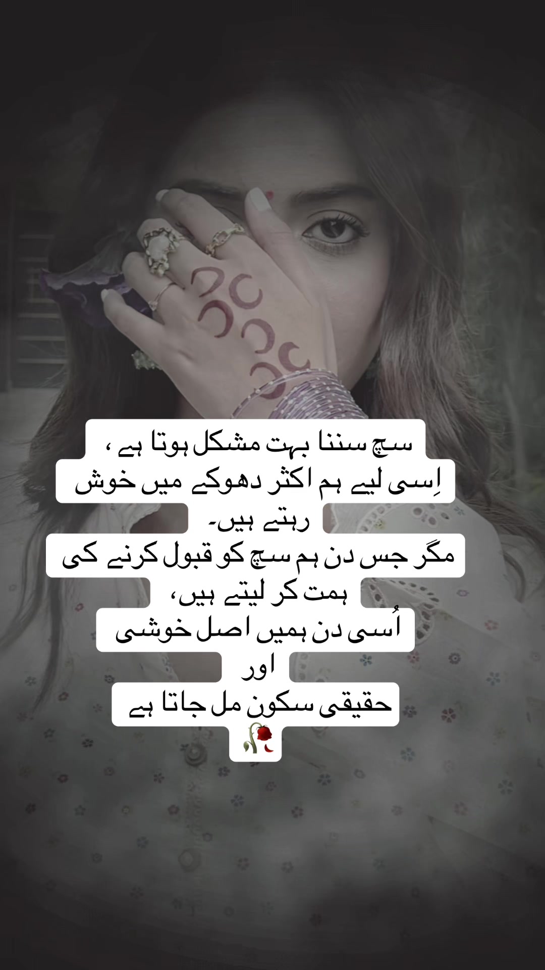 @Zara Jahan