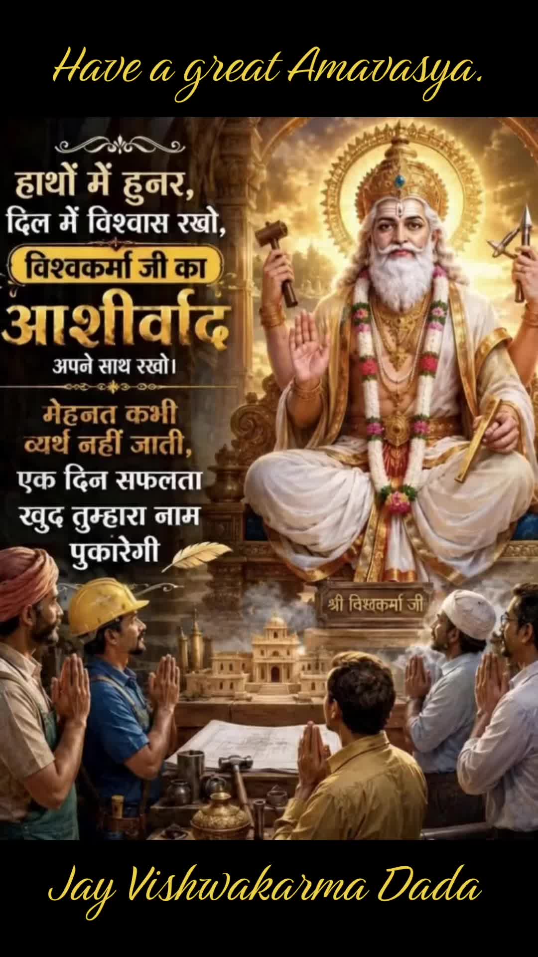 @Skumar Chhatrala