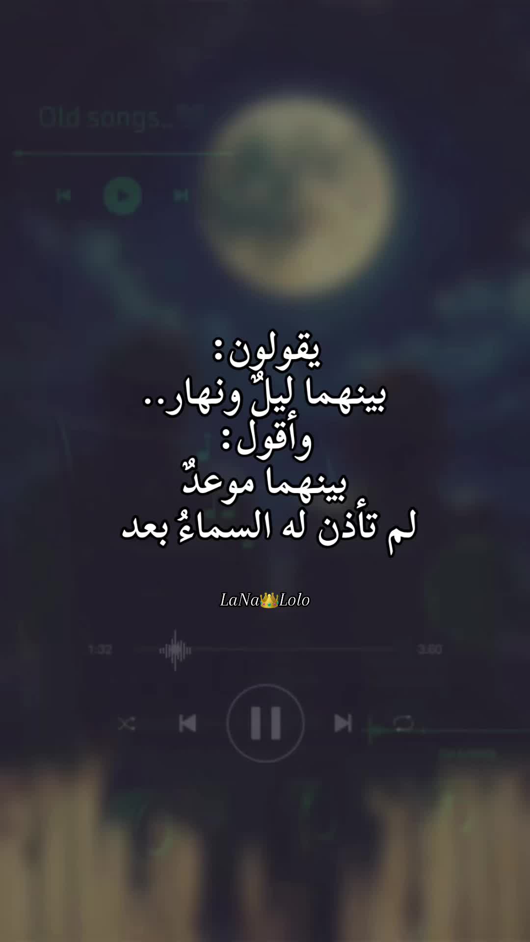 @✨ + ❦ روحٌ تكتب ❦ + ✨