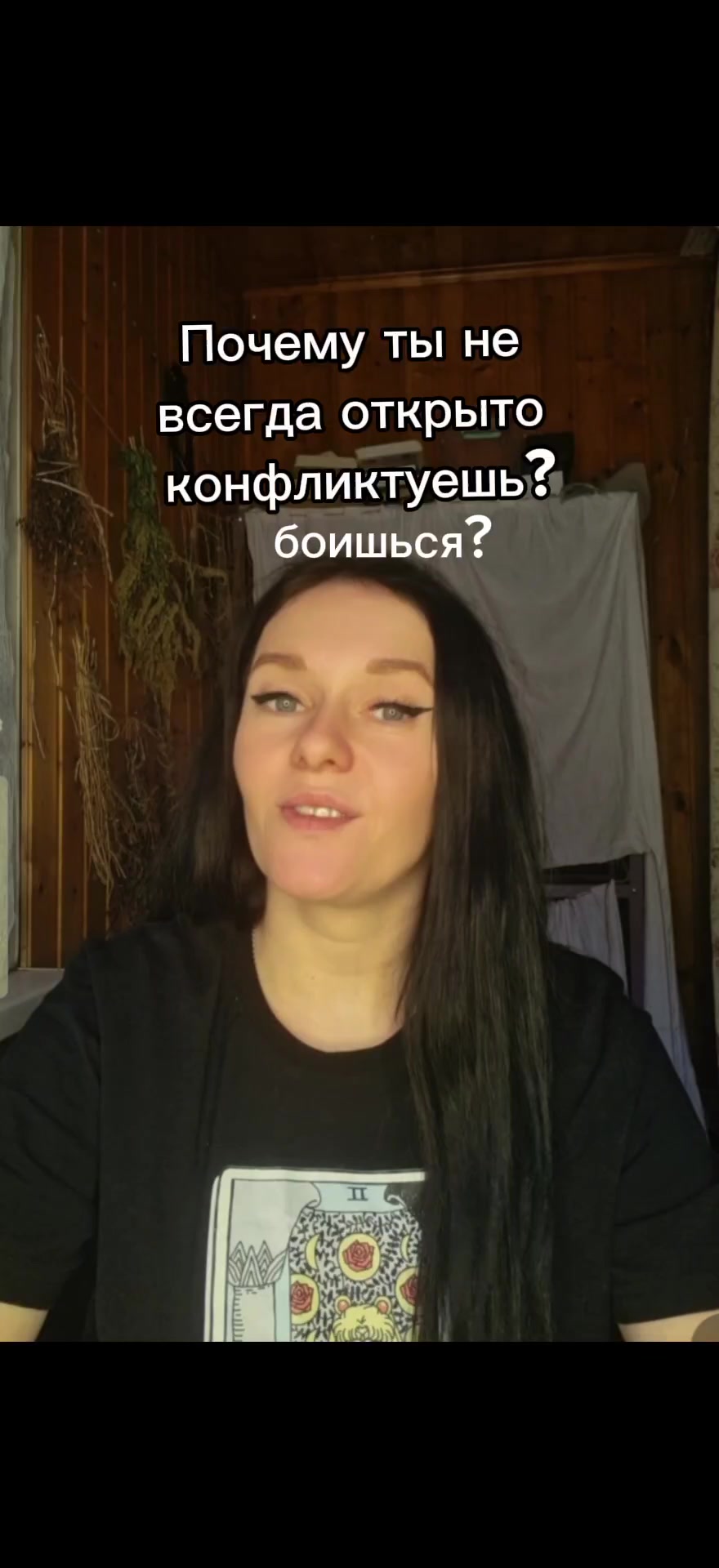 @Евгения Русская магия✔️