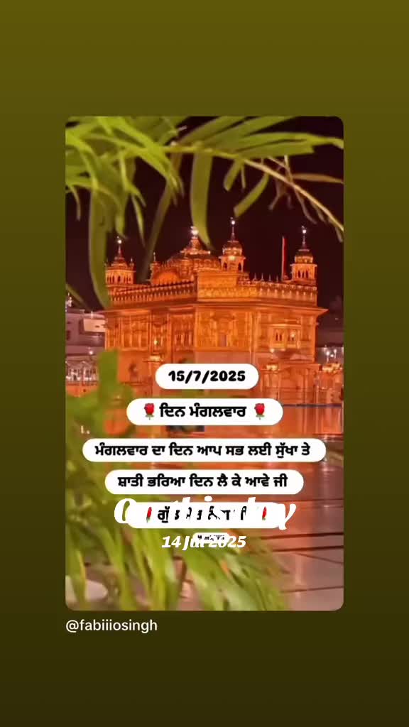 @Preet Randhawa
