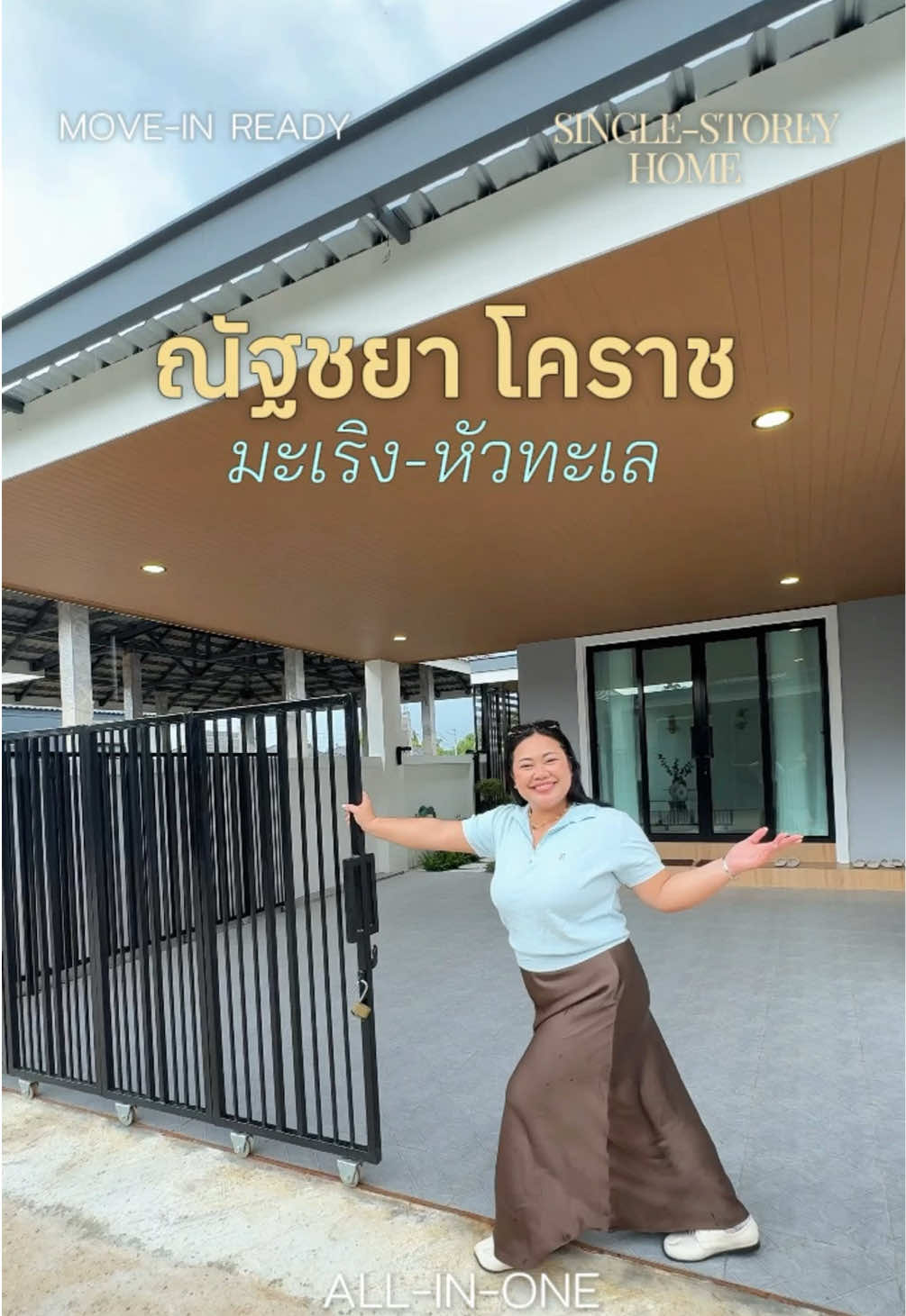 @เจ๊นุ๊กชอบพูดโคราช