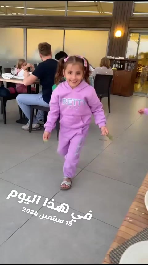 @بحر  (Bhar)abo mazn
