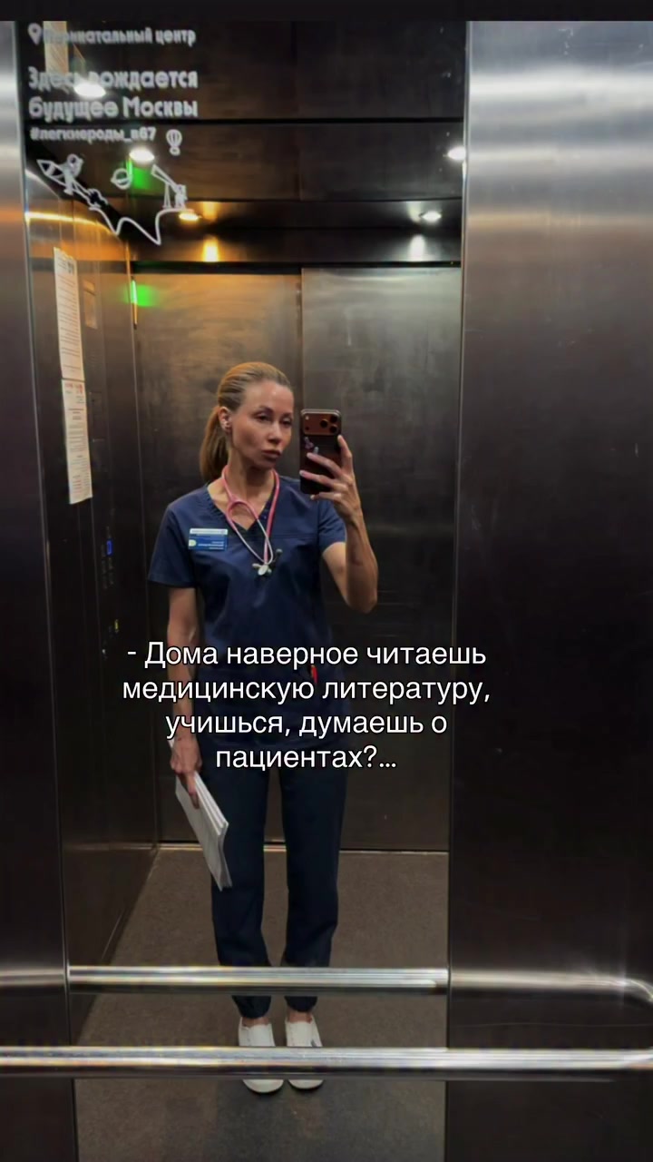 @Veronika