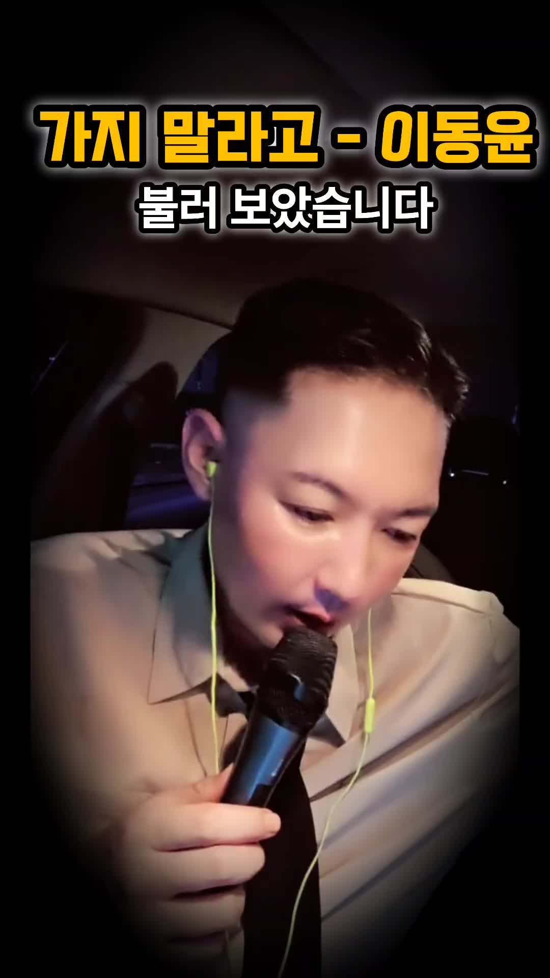 @๐๐๋
ธ๋ํ๋ DJ์ถฉ๋ง๐๐