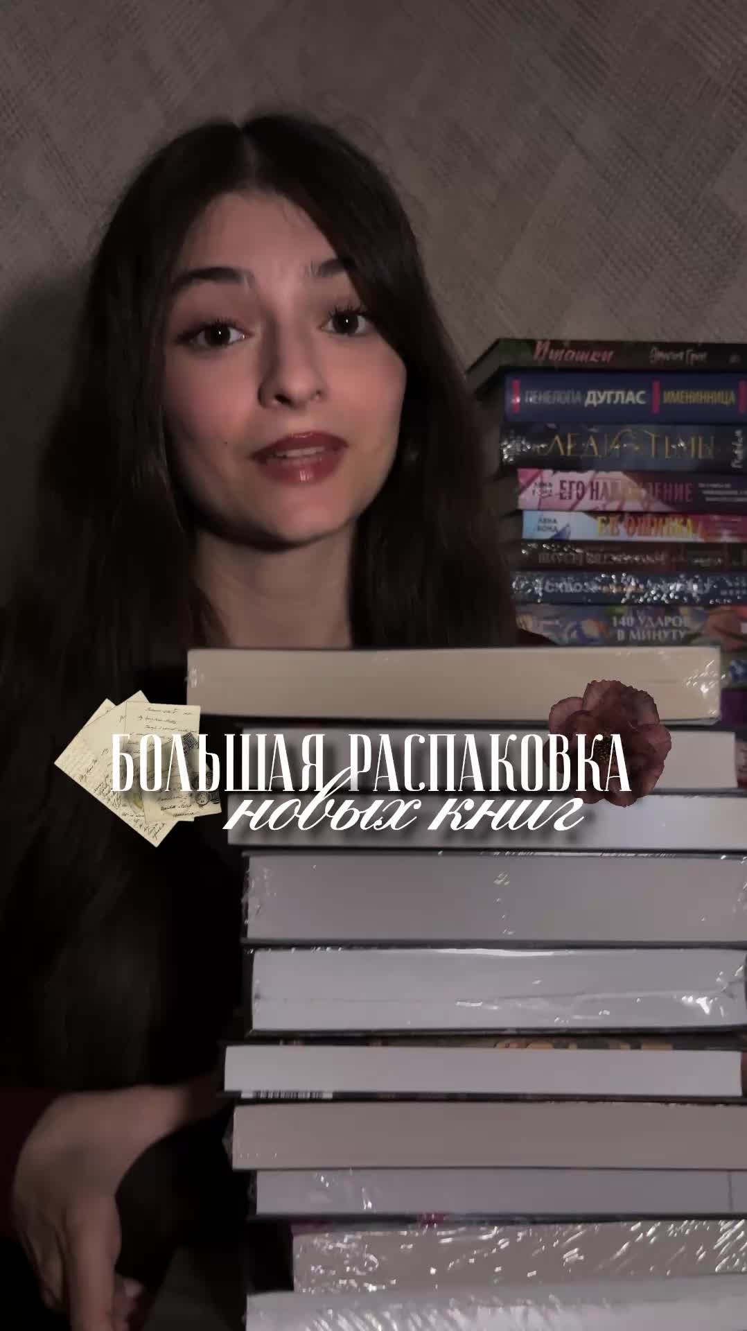 @тгк: lussbooks🤍