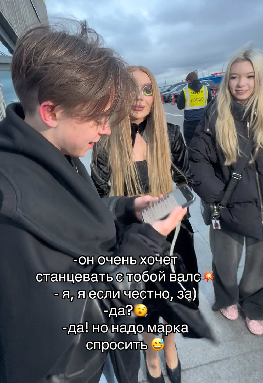 @арс