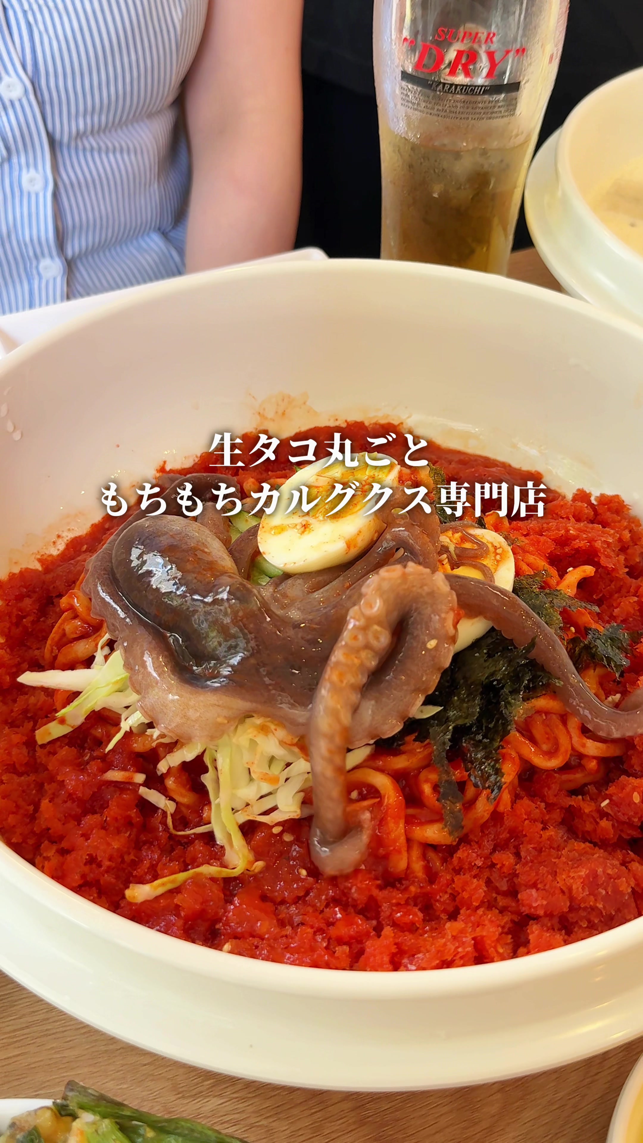 @まんぷく東京グルメ