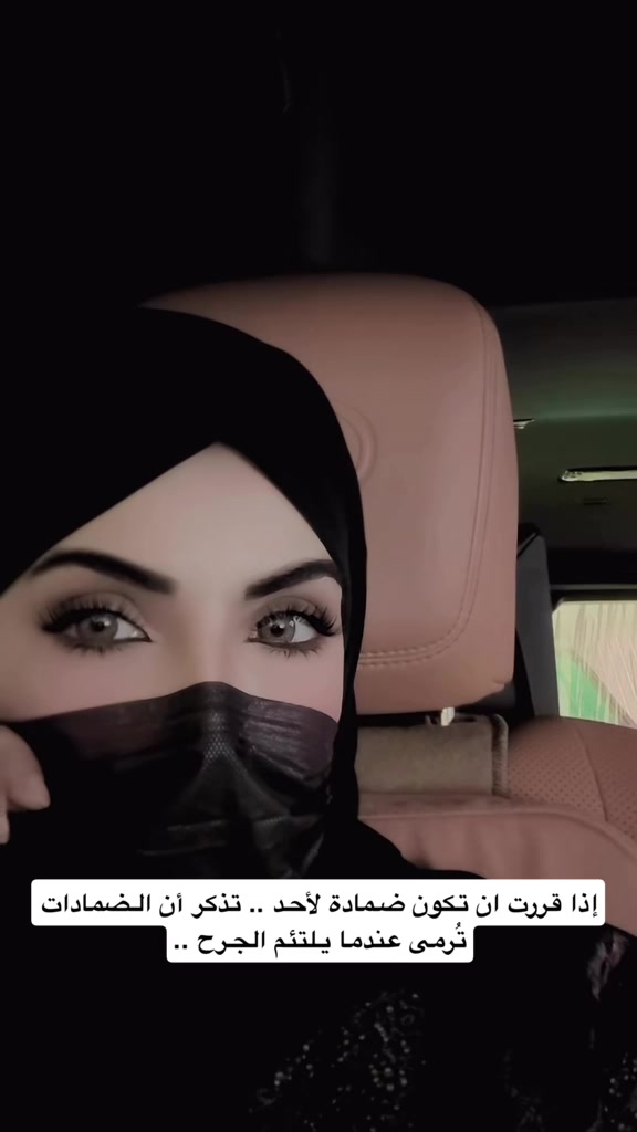 @سحر 🌙العيون