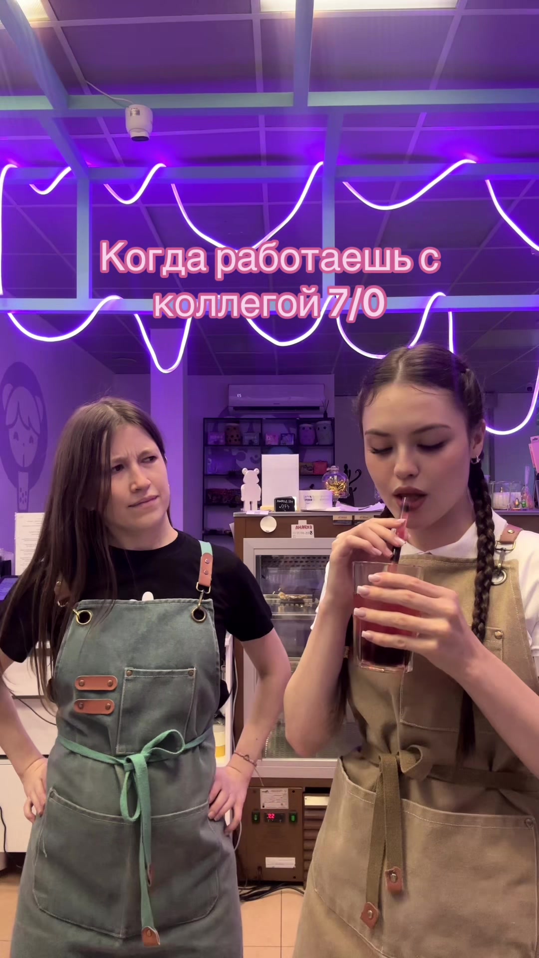 @OVERTI
