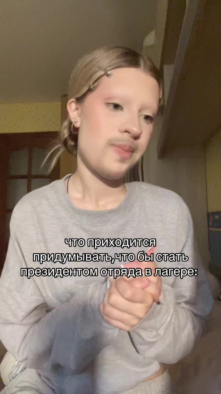 @ТГК:твоя ксюша🎀
