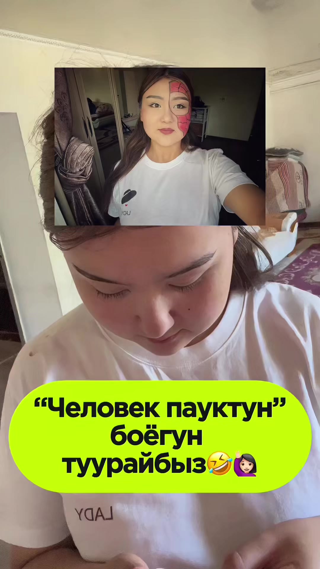 @Адинайым❤️