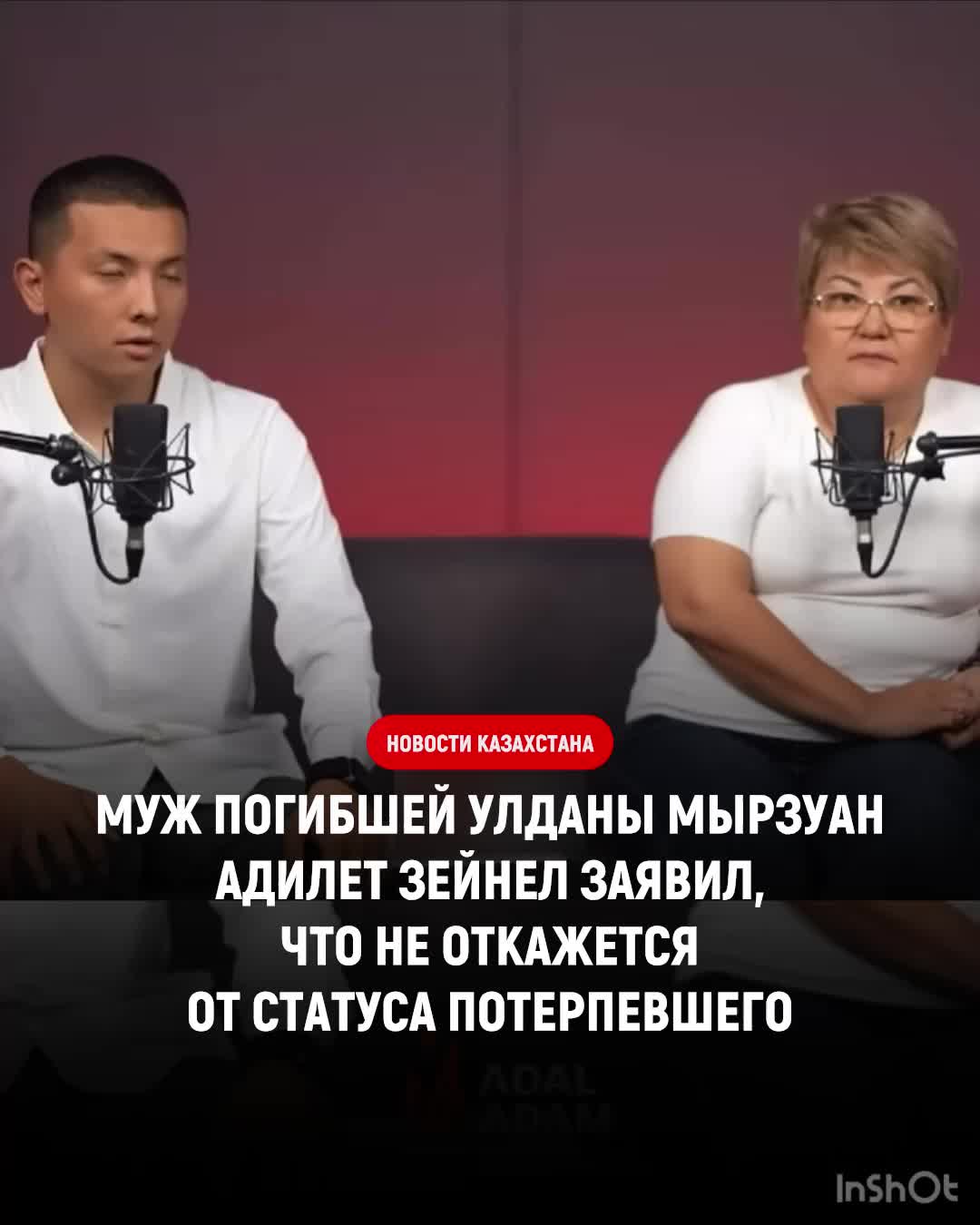 @ALMATY OFFICIAL