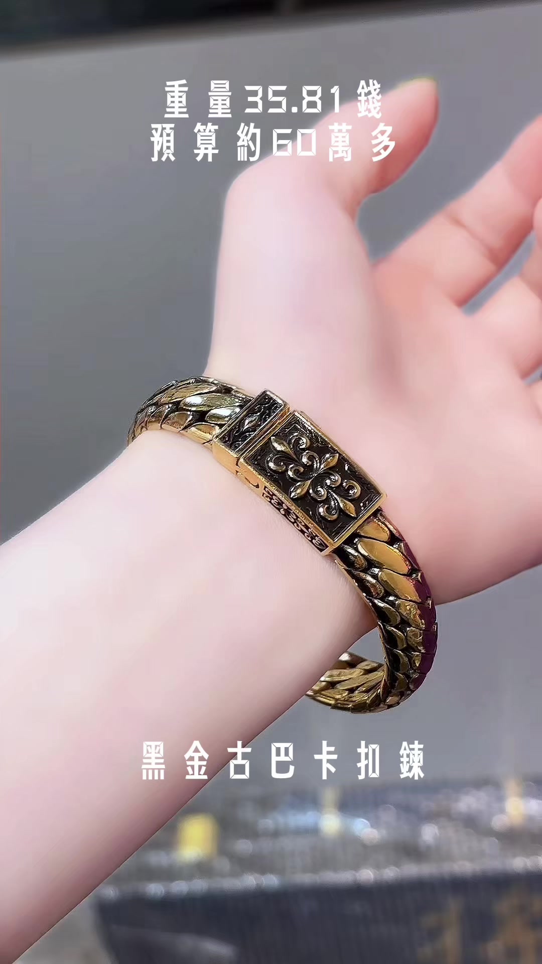 @金世界珠寶GoldenWorld