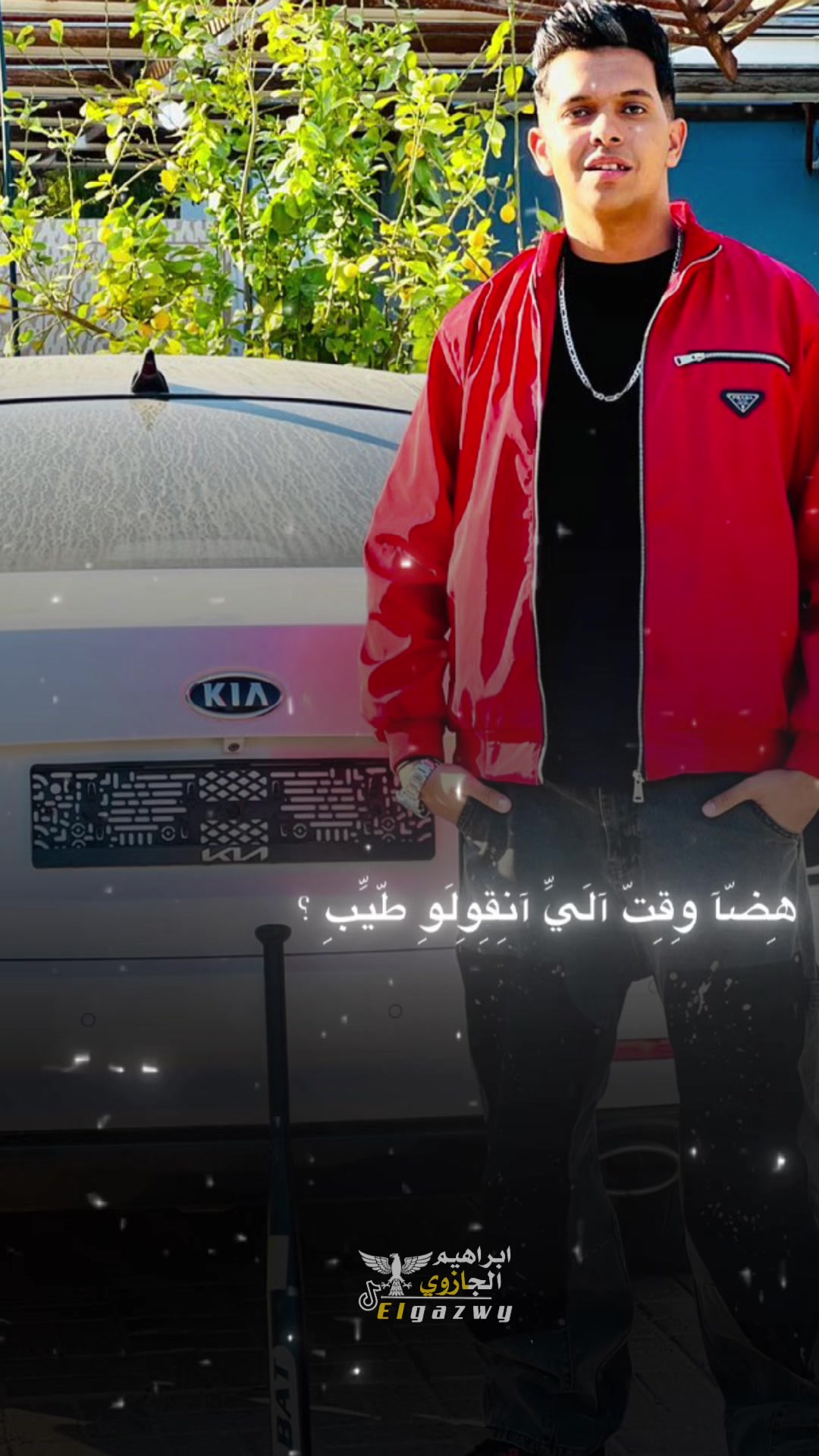 @Amer Mohamed