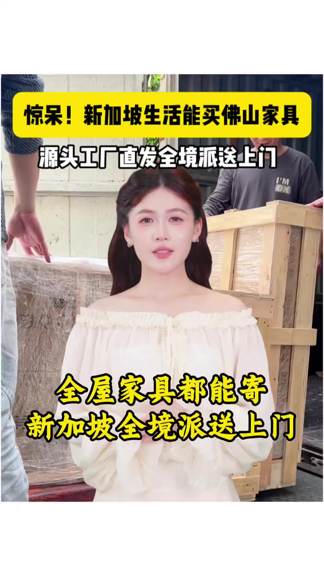 @吉小运集运