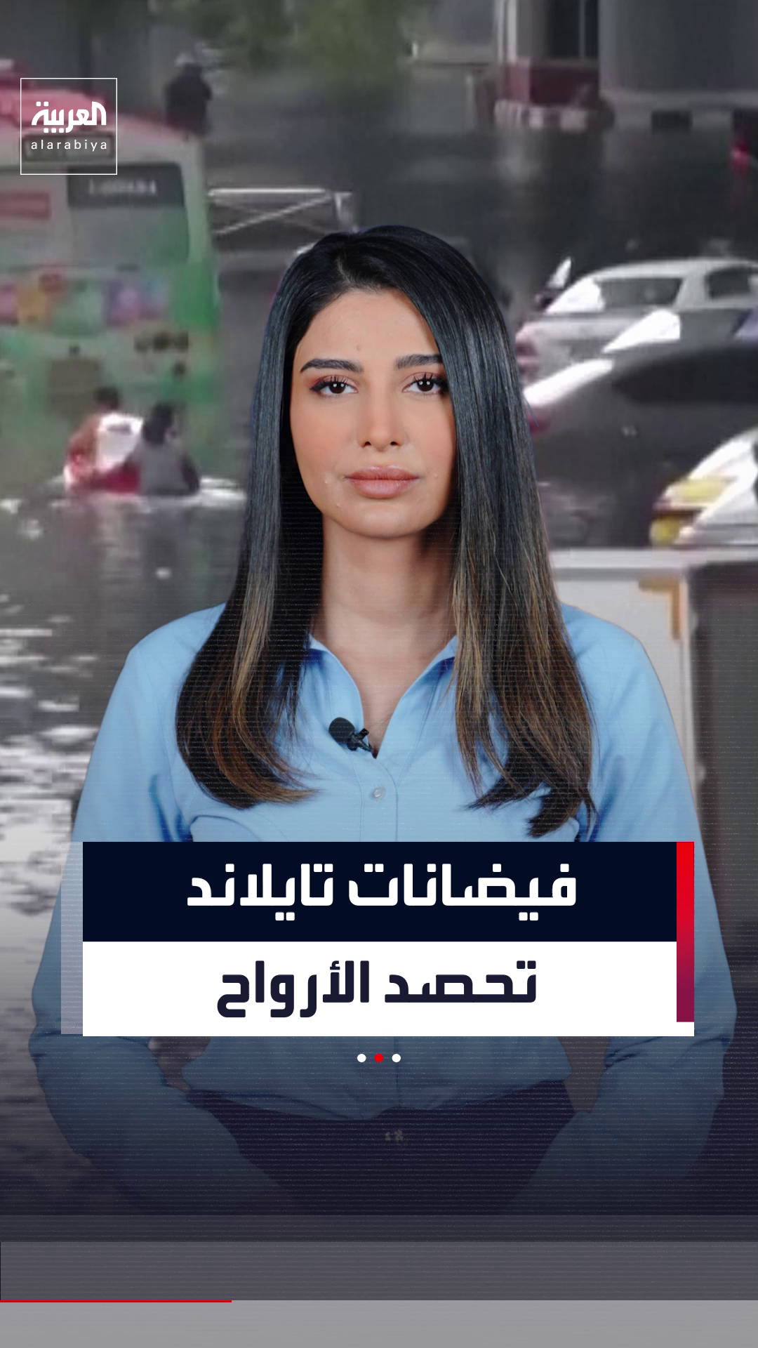 @العربية