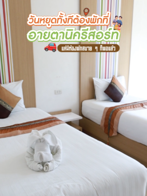 @Eitanic.resort