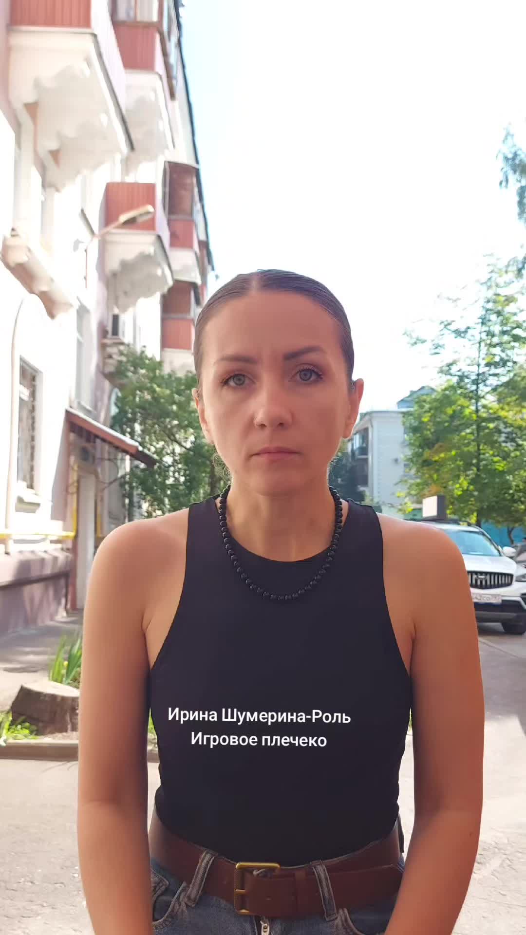 @IRINA SHUMERINA