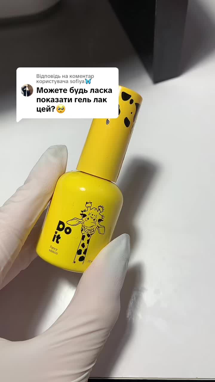 @Валерія