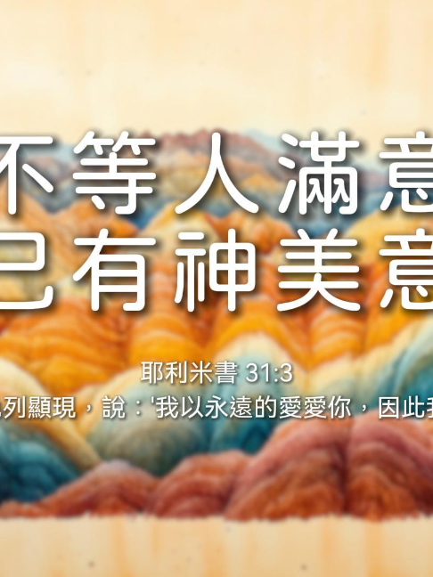 @LFC活力生命