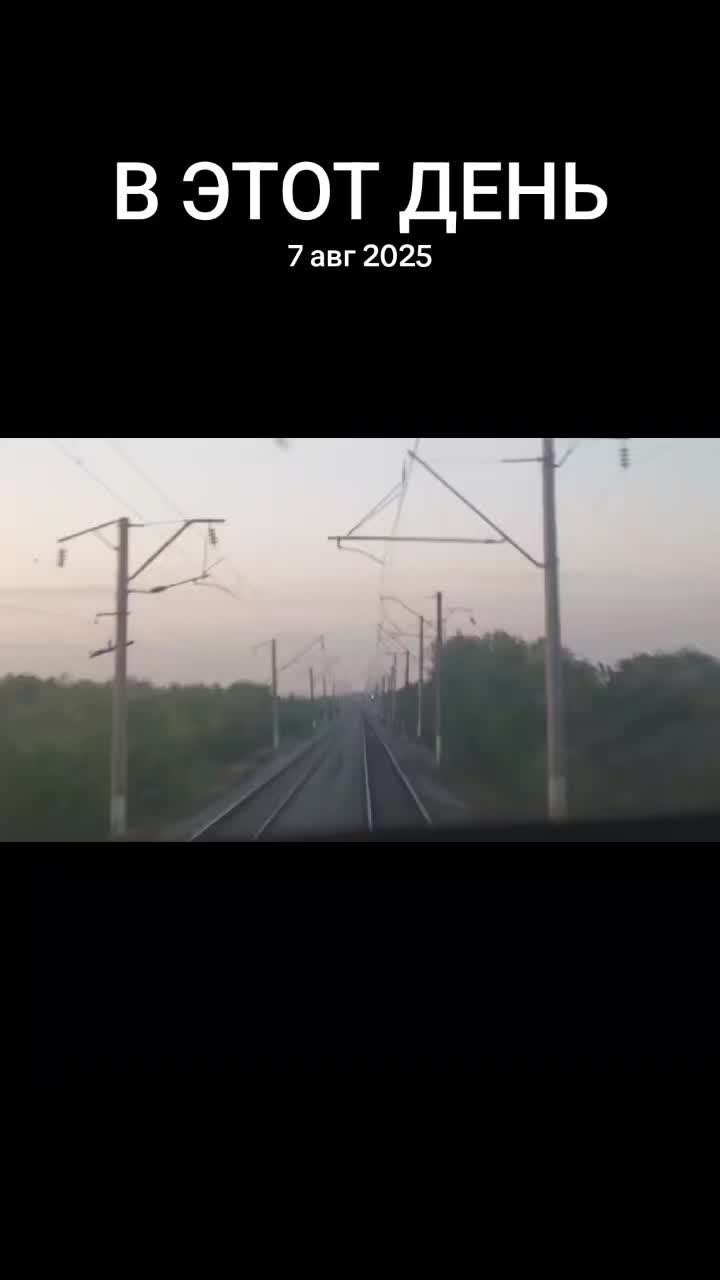 @Жд Любитель