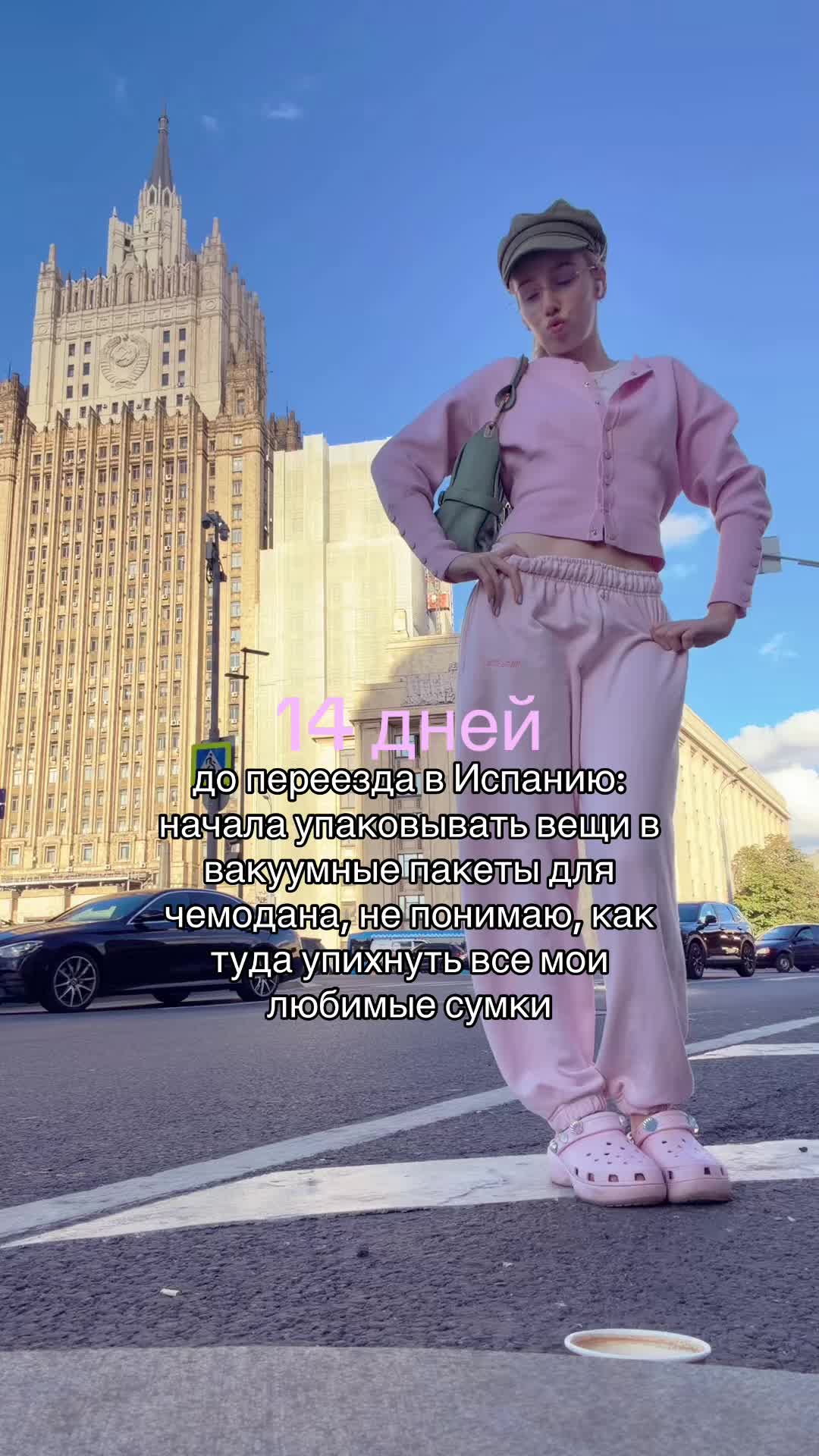 @полина рыковка