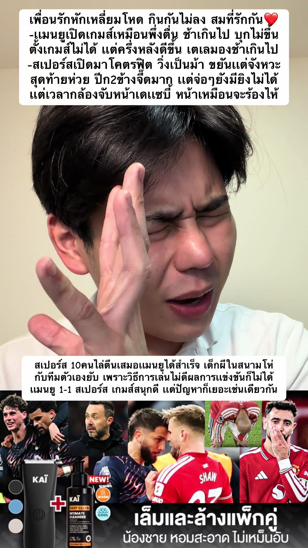 @fubluemoon_official