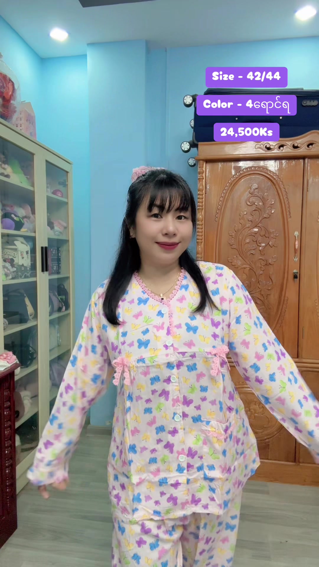 @EllOu 🍒 အဲဥ