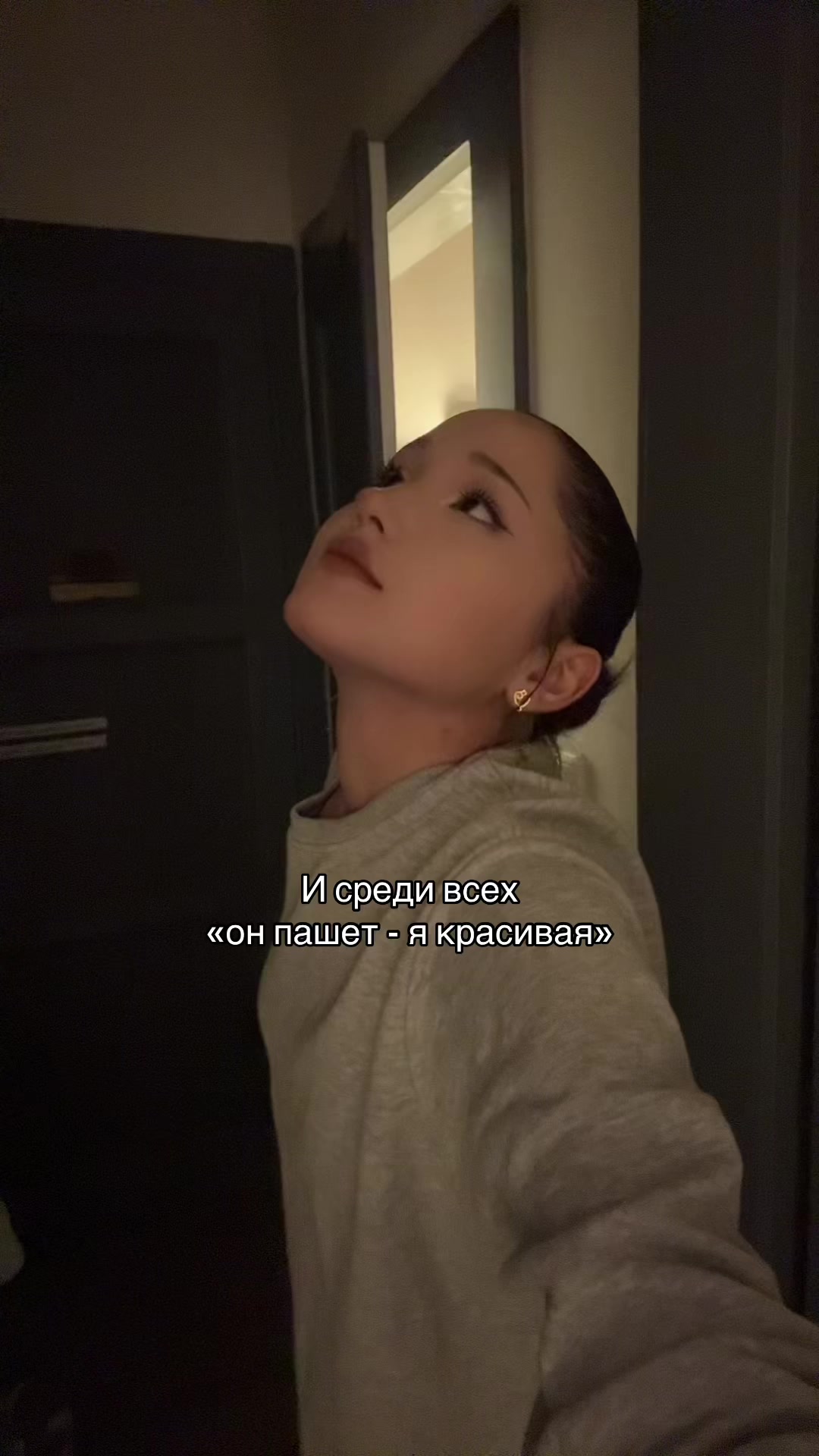 @гузёна