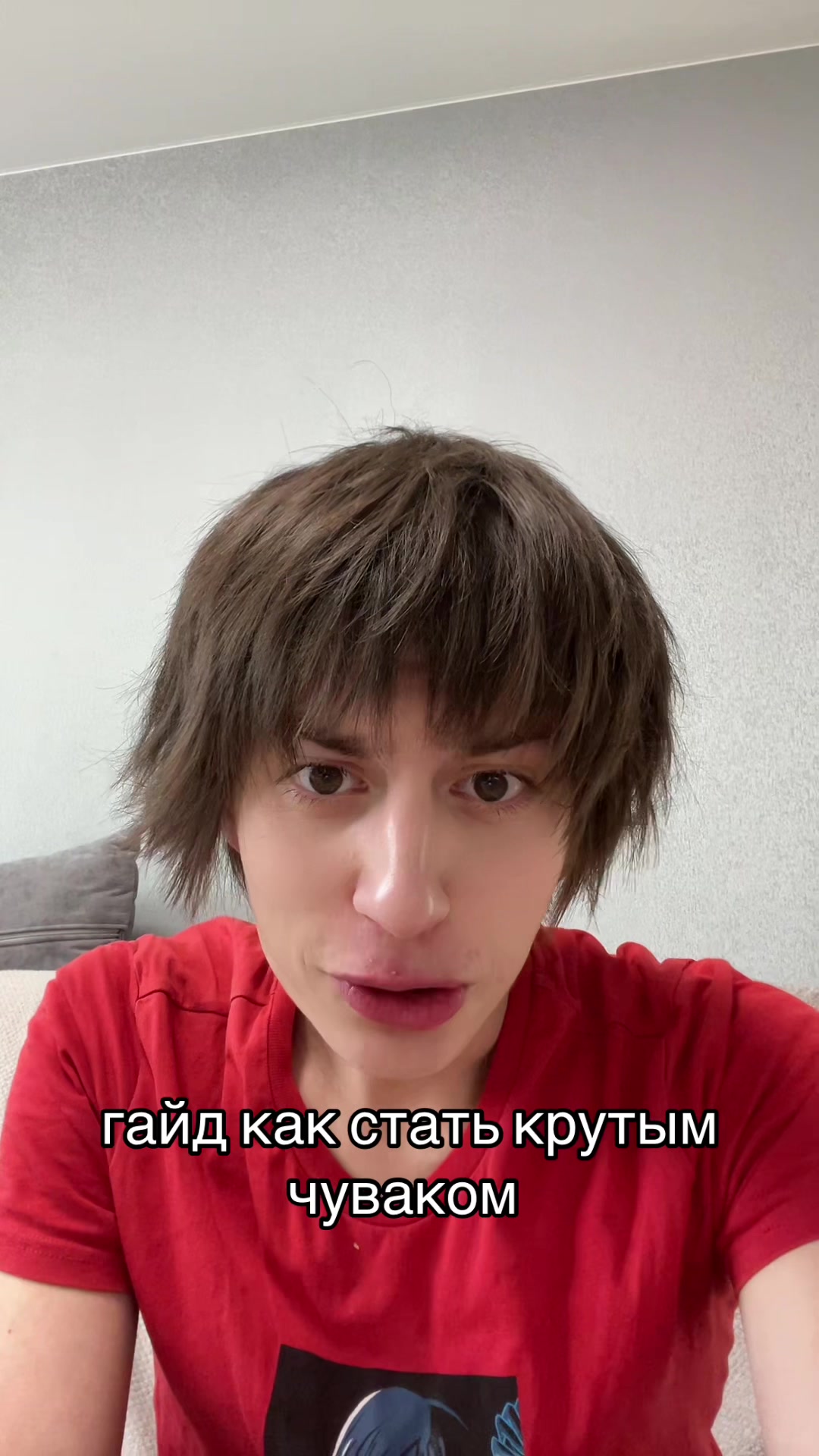 @Мэкитфреш