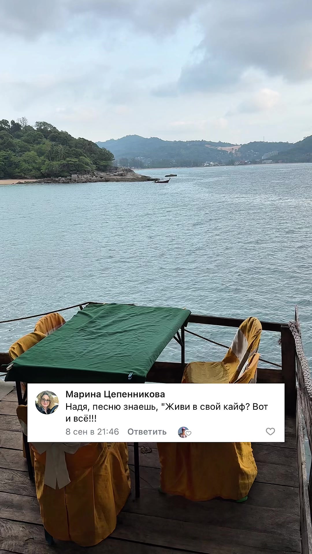 @Надя и Дима
