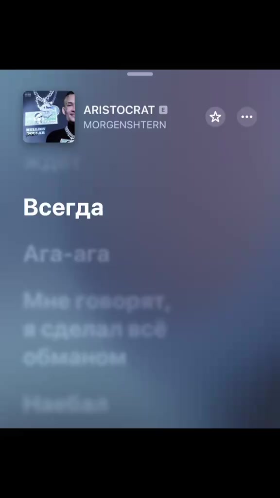 @Тгк:withlovestarrr🎧
